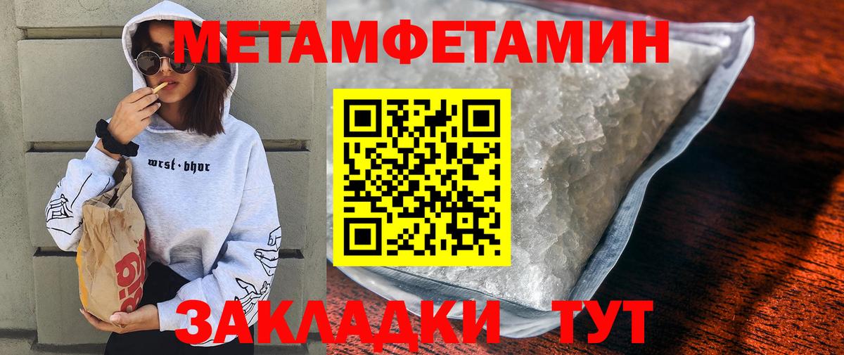 Амфетамин VHQ Лысьва