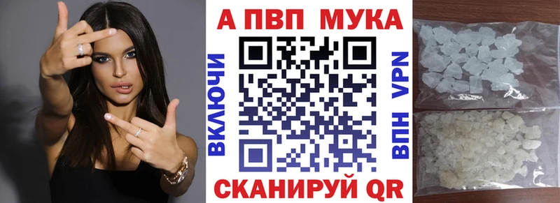 A PVP Соль Лысьва