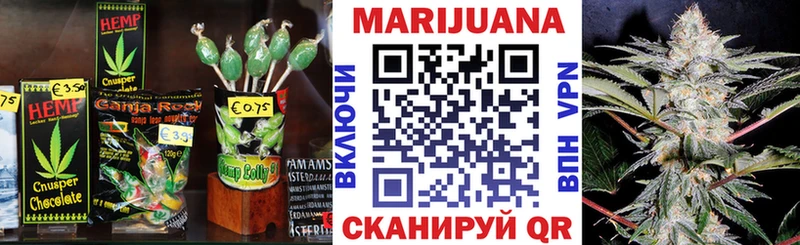 купить блэк спрут зеркало Canna-Cookies марихуана Лысьва