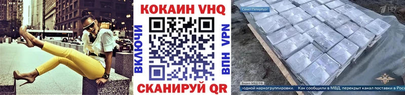 купить наркотики сайты  Лысьва  Кокаин Эквадор 