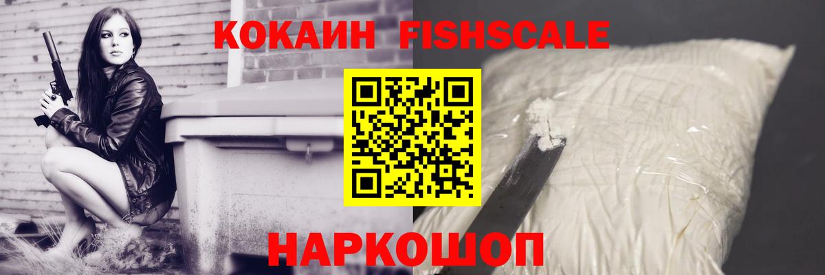 КОКАИН 97% Лысьва