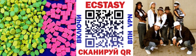Экстази Punisher  Лысьва 