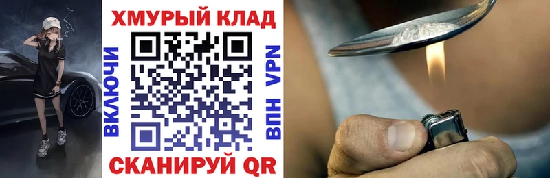 мориарти телеграм  где купить наркоту  Лысьва  Героин VHQ  KRAKEN  