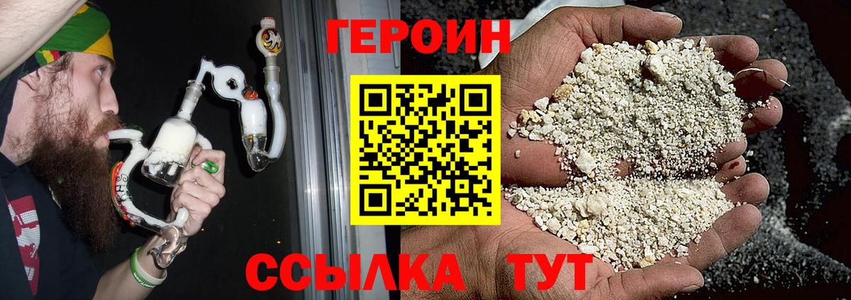 Лысьва  Героин Афган  Вход с VPN 