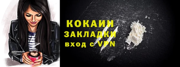 спайс Медногорск
