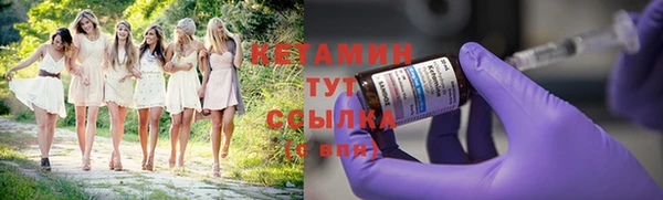 первитин Майский
