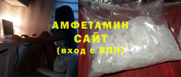экстази Лихославль