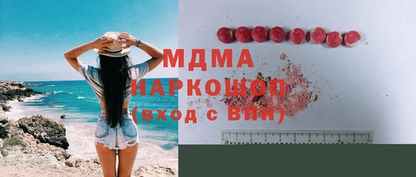 первитин Майский