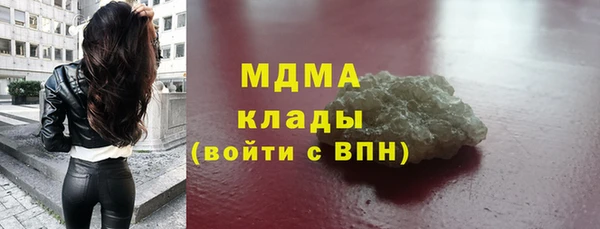 эйфоретик Кострома