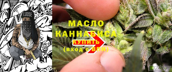 соль ск Магас