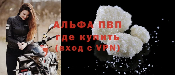 соль ск Магас