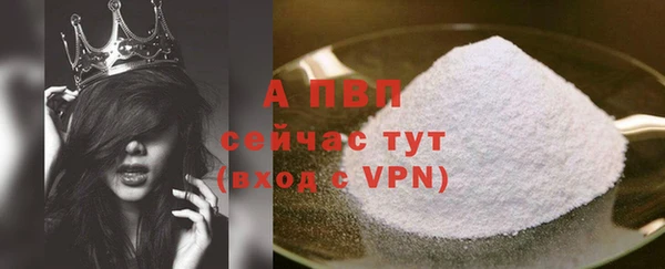 альфа пвп VHQ Магадан