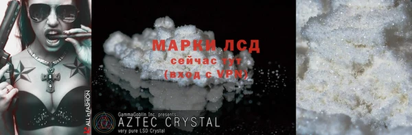 соль ск Магас