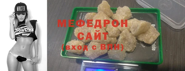 MESCALINE Нижневартовск