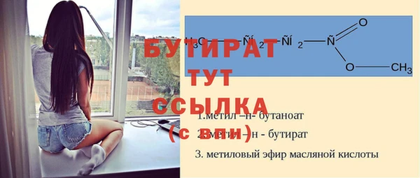 соль ск Магас