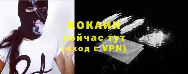 первитин Майский
