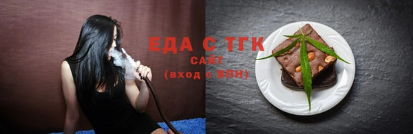 альфа пвп VHQ Магадан