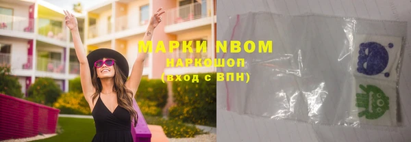 спайс Медногорск