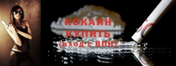 альфа пвп VHQ Магадан