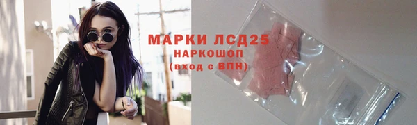 соль ск Магас
