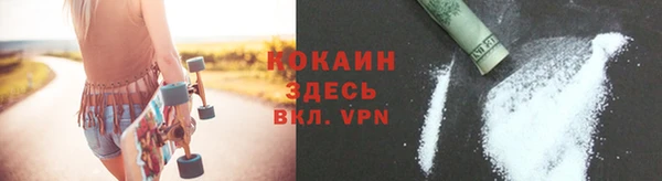 соль ск Магас