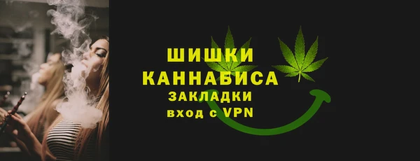 альфа пвп VHQ Магадан