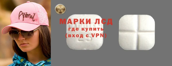 ALPHA-PVP Пенза