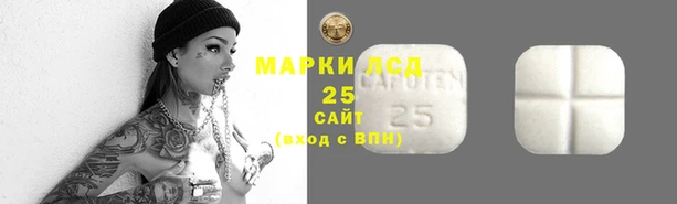 первитин Майский