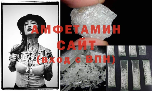 соль ск Магас