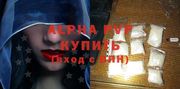 экстази Лихославль