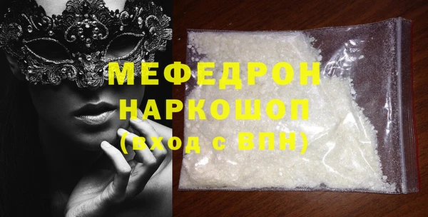 соль ск Магас