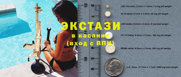 альфа пвп VHQ Магадан