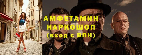первитин Майский