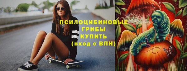 альфа пвп VHQ Магадан