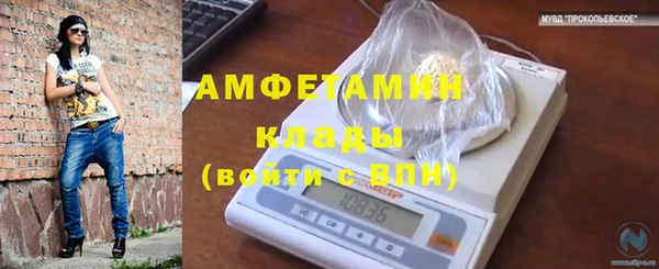 первитин Майский