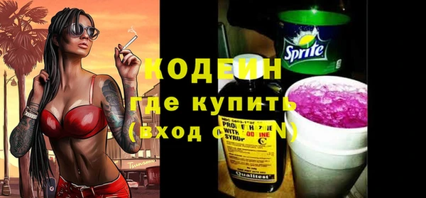 наркотики Медвежьегорск
