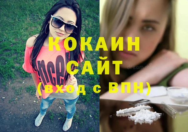 альфа пвп VHQ Магадан