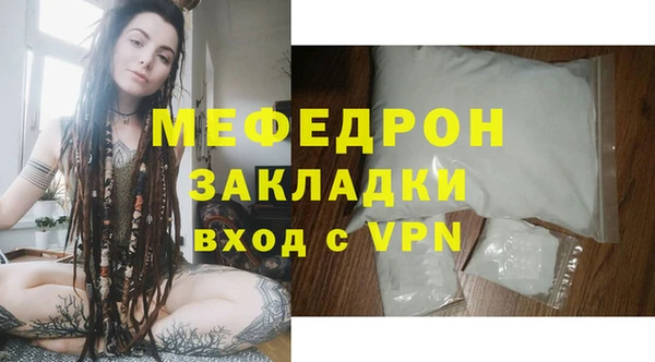 соль ск Магас