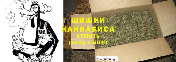 альфа пвп VHQ Магадан