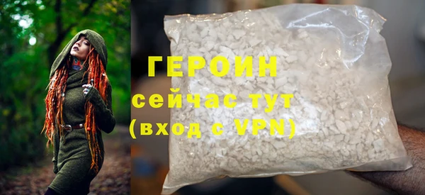 первитин Майский