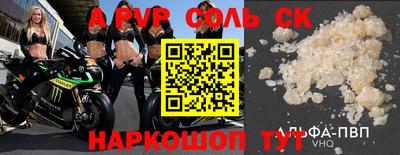 бутик Комсомольск-на-Амуре