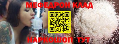 бутик Комсомольск-на-Амуре