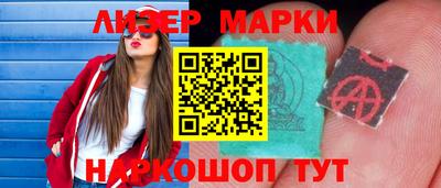 бутик Комсомольск-на-Амуре