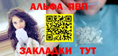 бутик Комсомольск-на-Амуре