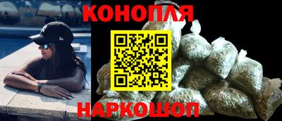 бутик Комсомольск-на-Амуре