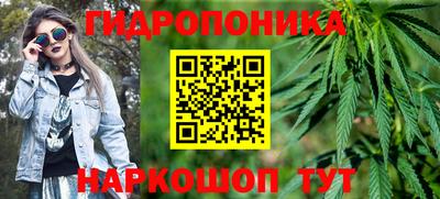 бутик Комсомольск-на-Амуре