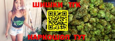 бутик Комсомольск-на-Амуре