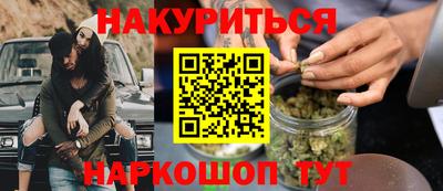 бутик Комсомольск-на-Амуре