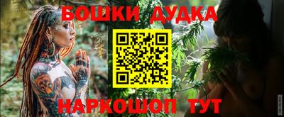 бутик Комсомольск-на-Амуре