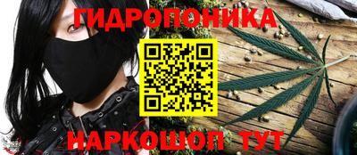 бутик Комсомольск-на-Амуре